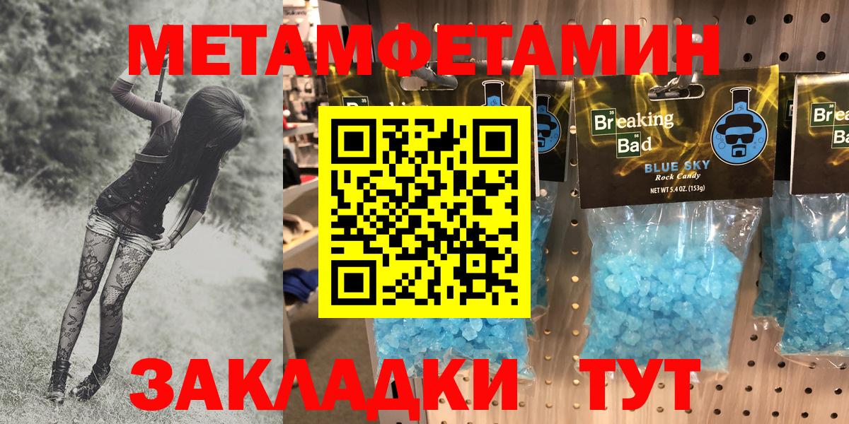 Амфетамин VHQ  Вход с VPN  АМФ  это какой сайт  Коркино 