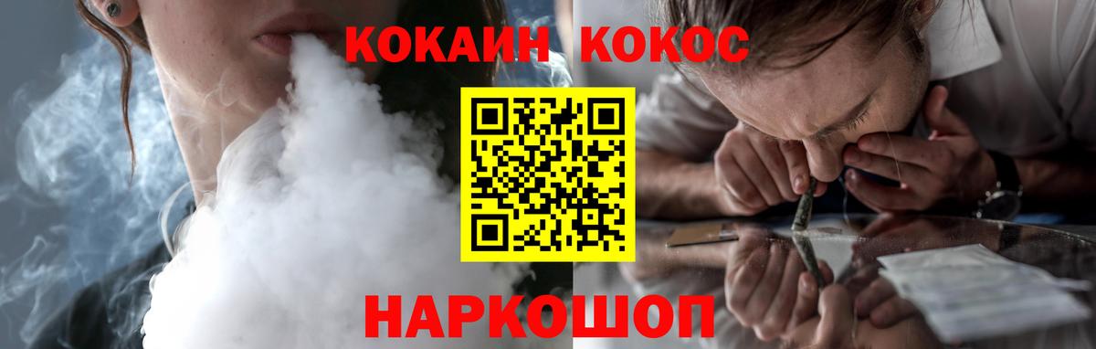 Кокаин Columbia Коркино