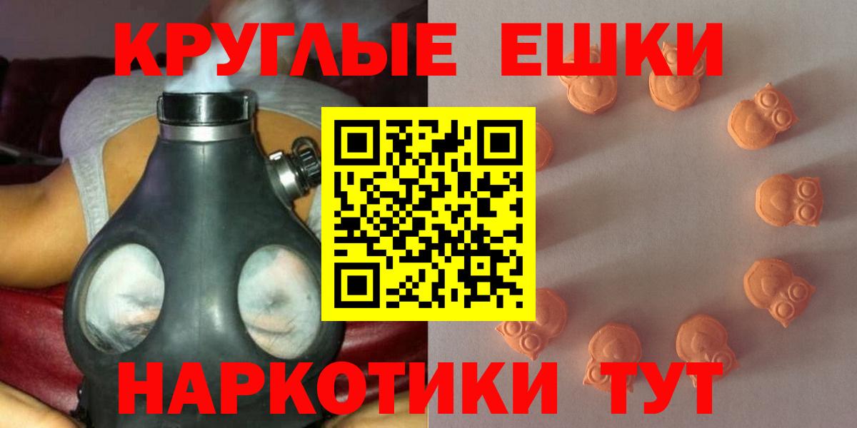 Ecstasy 250 мг Коркино