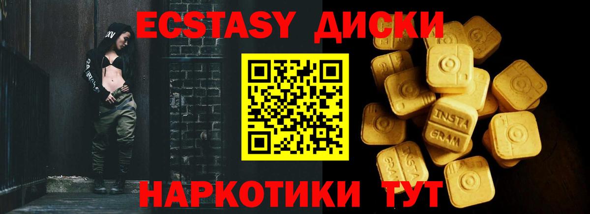 гидра вход  Экстази  Вход с VPN  ЭКСТАЗИ XTC  Коркино 