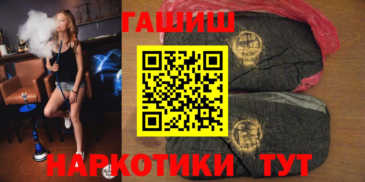 Гашиш Cannabis Коркино
