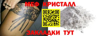 прущие грибы Кингисепп