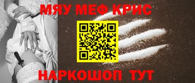 прущие грибы Кингисепп
