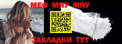 прущие грибы Кингисепп