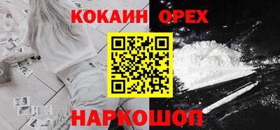марихуана Кинель