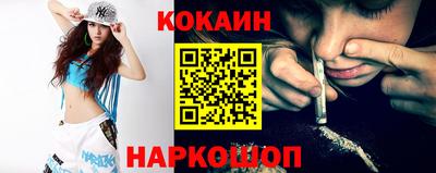 марихуана Кинель
