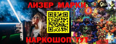 марихуана Кинель