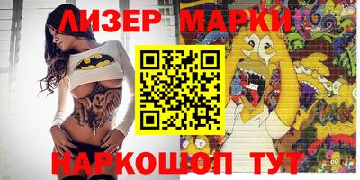 марихуана Кинель