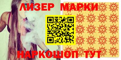 марихуана Кинель