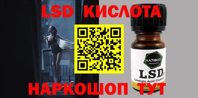 прущие грибы Кингисепп