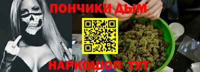 марихуана Кинель