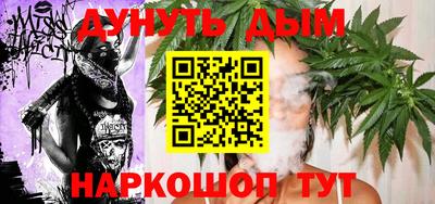 марихуана Кинель
