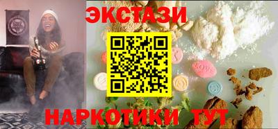 прущие грибы Кингисепп