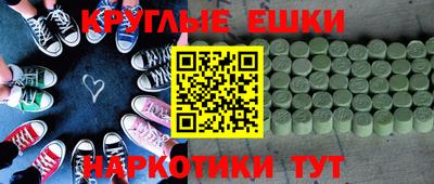 прущие грибы Кингисепп