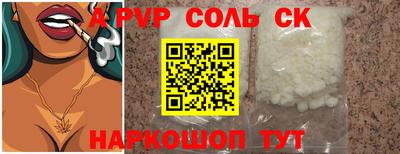 прущие грибы Кингисепп