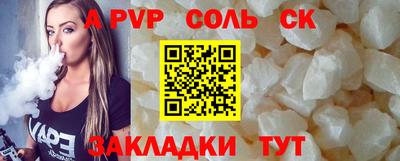 прущие грибы Кингисепп