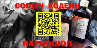 прущие грибы Кингисепп
