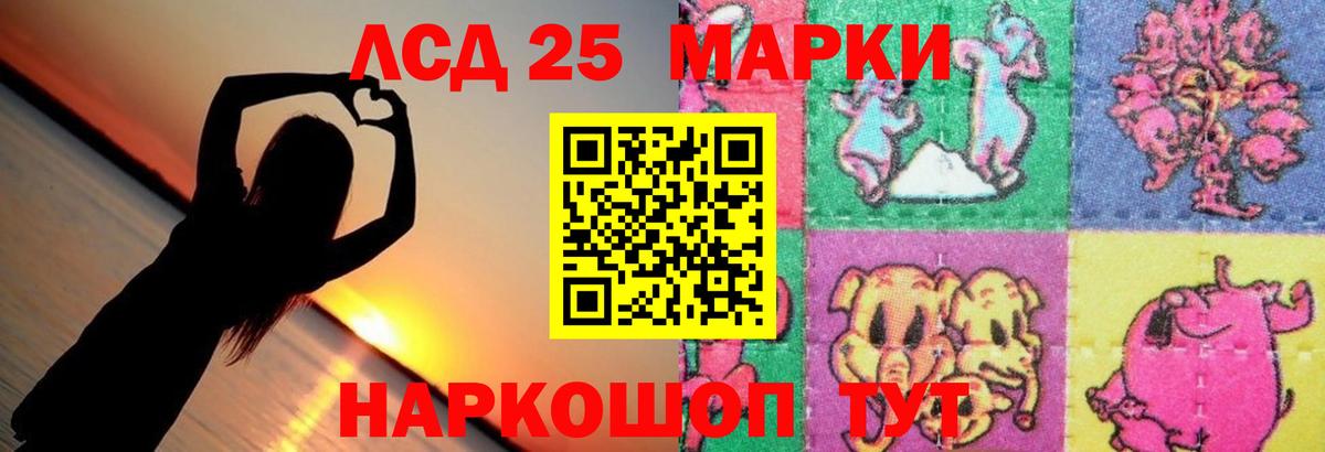 Коркино  Лсд 25 экстази кислота  Лсд 25 экстази ecstasy  Вход с VPN 