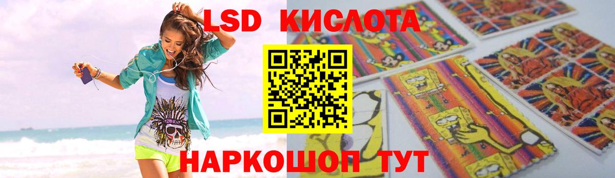 Лсд 25 экстази ecstasy Коркино