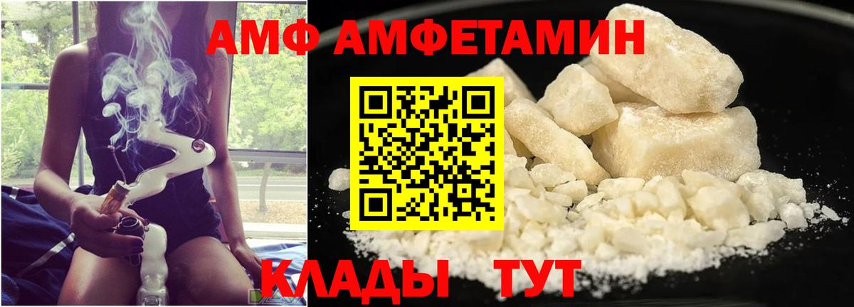 МЕТАМФЕТАМИН Декстрометамфетамин 99.9%  Вход с VPN  Первитин  Коркино 