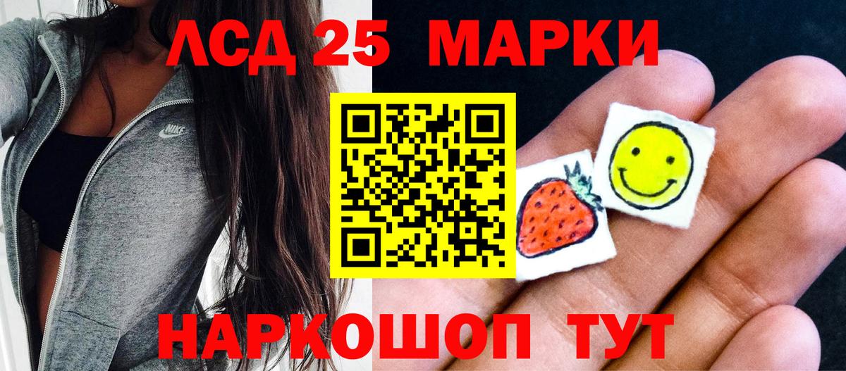 Коркино  Наркотические марки 1,8мг  Наркотические марки 1,8мг  Вход с VPN 