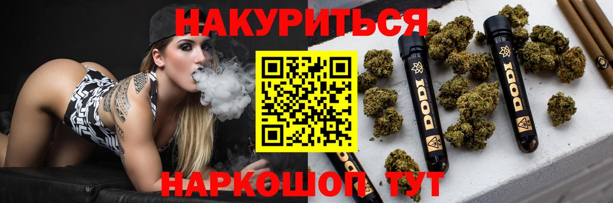 МАРИХУАНА OG Kush  Вход с VPN  Коркино  Бошки Шишки конопля  Шишки марихуана сатива 